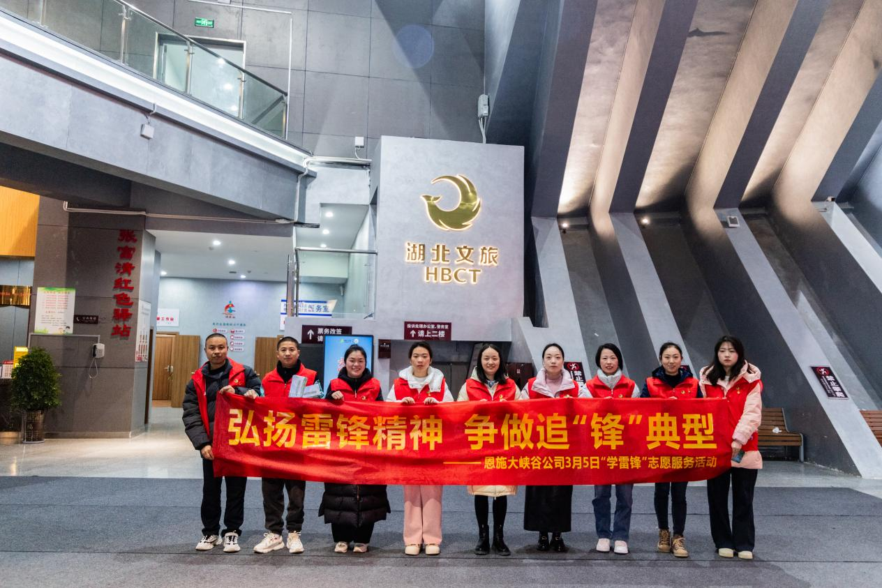弘扬雷锋精神，争做追“锋”典型