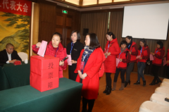 展巾帼风采，促和谐企业——记恩旅集团第一届女职工代表大会顺利召开