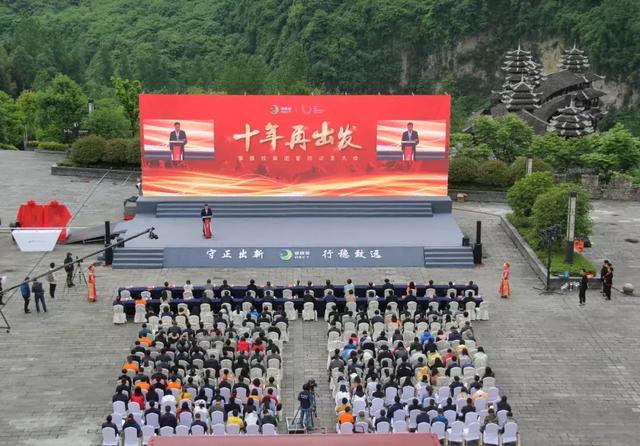 鄂旅投抖音大赛 走进恩施大峡谷 感受集团十年巨变