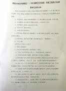 恩施大峡谷地缝景区7.17特大暴雨灾后治理、恢复工程施工监理竞争性谈判公告