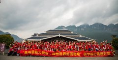 探世界地质奇观，寻自然神奇本色——恩施大峡谷地质科普研学旅行活动成功举办