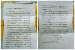 接力背起受伤游客，他们用行动诠释纯朴与高尚