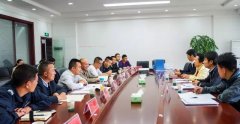 恩施大峡谷客运索道安全生产标准化达标评审会顺利通过专家评审Ⅰ